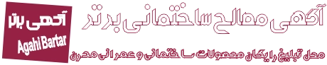 pokehsanati.ir - پوکه صنعتی